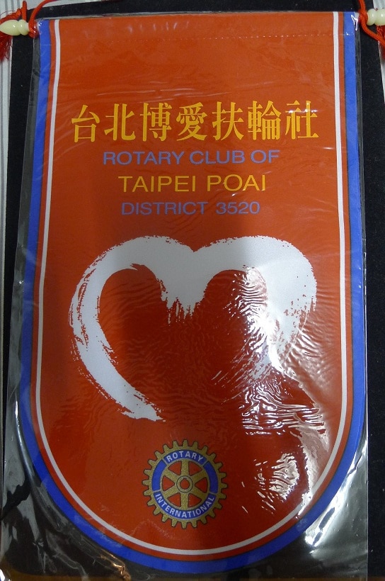 魔術企業演講_博愛扶輪社 魔術企業演講_博愛扶輪社