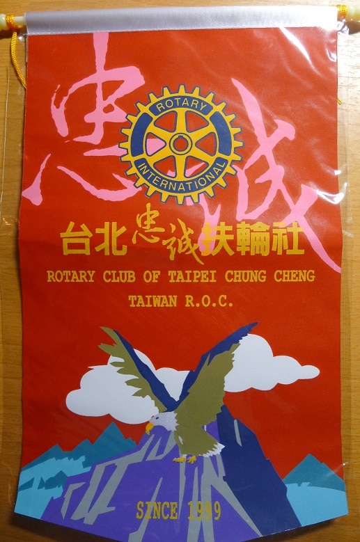 魔術企業演講_忠誠扶輪社