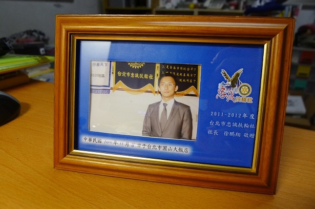 魔術企業演講_忠誠扶輪社01