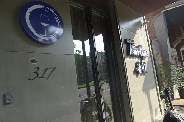 魔術表演_吉田酒窖大門 魔術表演_吉田酒窖大門