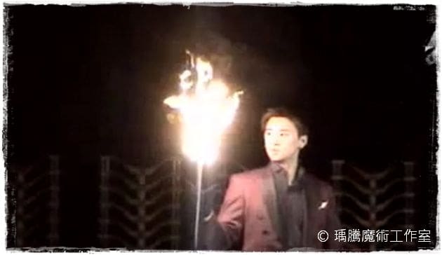 魔術表演_中華人力資源協會講座001 魔術表演_中華人力資源協會講座001