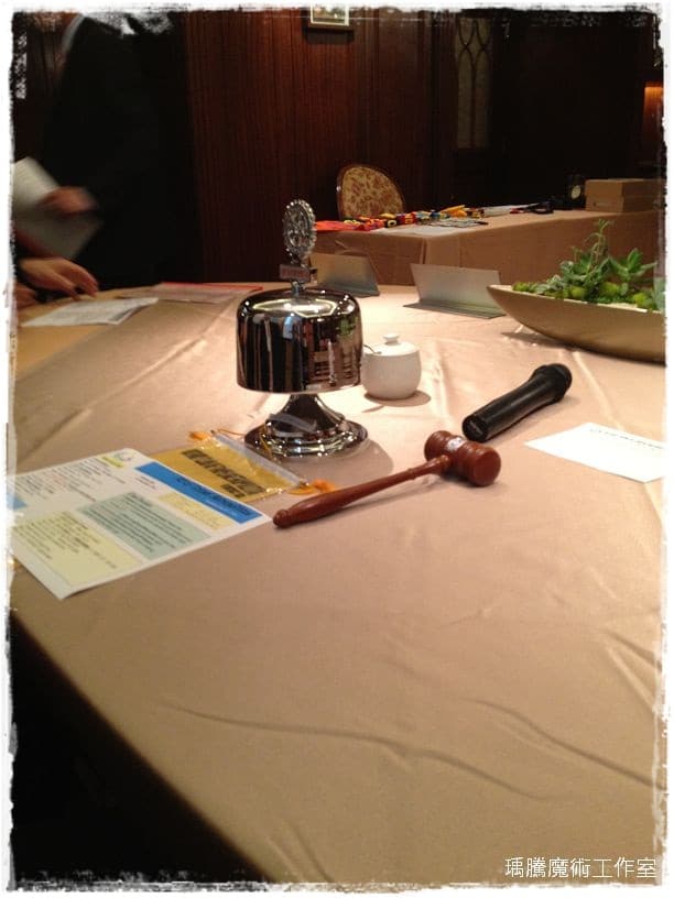 魔術表演_大台北都會扶輪社例會002 魔術表演_大台北都會扶輪社例會002