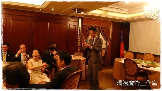 魔術表演_大台北都會扶輪社例會003 魔術表演_大台北都會扶輪社例會003