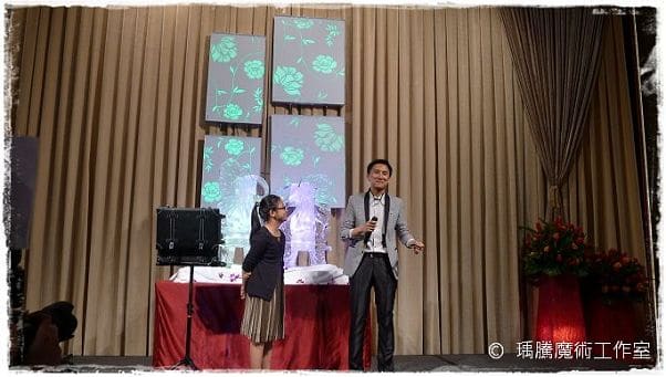 遠東香格里拉飯店_婚禮魔術表演 011 遠東香格里拉飯店_婚禮魔術表演 011