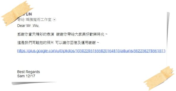 魔術表演-大河皇后號生日魔術表演17 魔術表演-大河皇后號生日魔術表演17