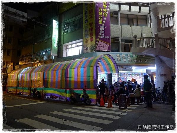 魔術表演_ 佳學堂文理補習班 聖誕節魔術表演 009 魔術表演_ 佳學堂文理補習班 聖誕節魔術表演 009