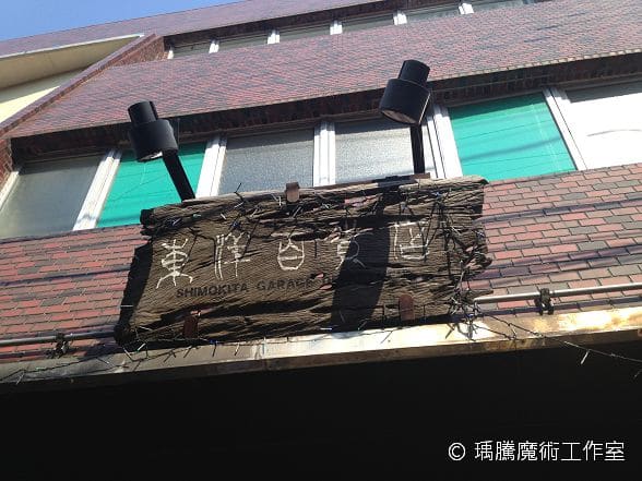 境みなと 爆笑又奇妙的背後靈畫家 002 境みなと 爆笑又奇妙的背後靈畫家 002