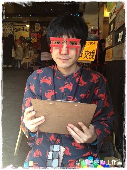 境みなと 爆笑又奇妙的背後靈畫家 003 境みなと 爆笑又奇妙的背後靈畫家 003