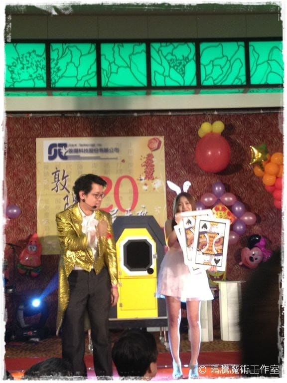 魔術教學_敦陽科技魔術教學 002 魔術教學_敦陽科技魔術教學 002