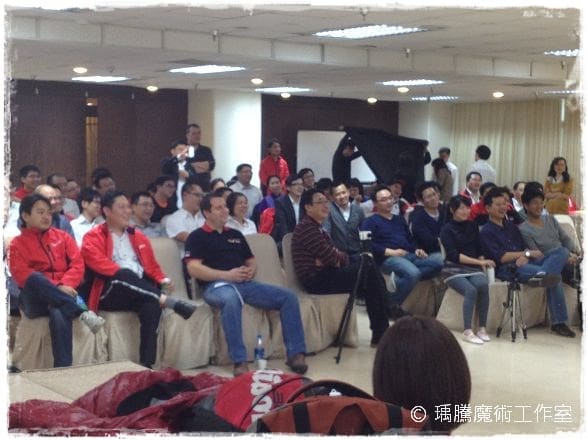 魔術教學_喜利得尾牙魔術教學 002 魔術教學_喜利得尾牙魔術教學 002