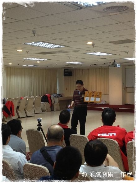 魔術教學_喜利得尾牙魔術教學 004 魔術教學_喜利得尾牙魔術教學 004