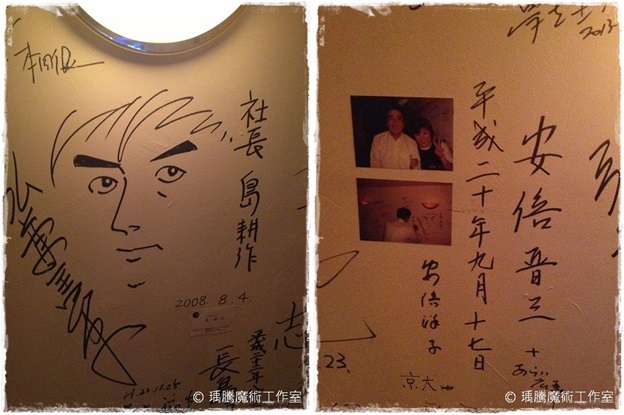 東京銀座魔術酒吧 Half Moon ハーフムーン 005 東京銀座魔術酒吧 Half Moon ハーフムーン 005