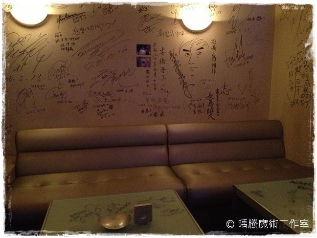 東京銀座魔術酒吧 Half Moon ハーフムーン 006 東京銀座魔術酒吧 Half Moon ハーフムーン 006