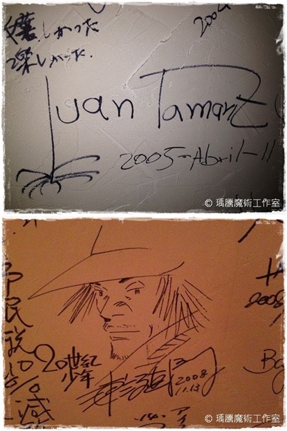 東京銀座魔術酒吧 Half Moon ハーフムーン 015 東京銀座魔術酒吧 Half Moon ハーフムーン 015