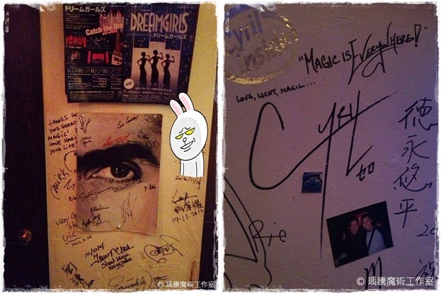 東京銀座魔術酒吧 Half Moon ハーフムーン 017 東京銀座魔術酒吧 Half Moon ハーフムーン 017