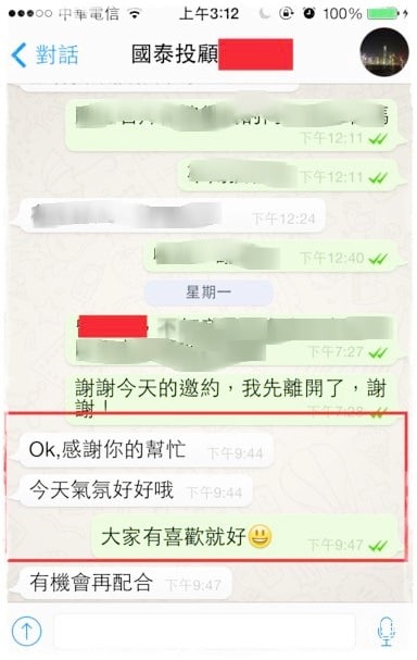 尾牙魔術表演_國泰投顧 01 尾牙魔術表演_國泰投顧 01