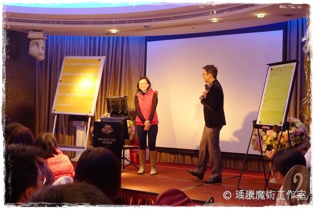 尾牙魔術表演_國泰投顧 03 尾牙魔術表演_國泰投顧 03