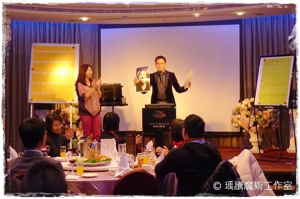 尾牙魔術表演_國泰投顧 06 尾牙魔術表演_國泰投顧 06