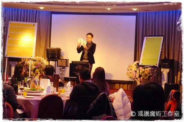 尾牙魔術表演_國泰投顧 07 尾牙魔術表演_國泰投顧 07