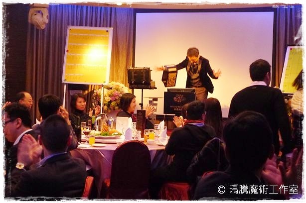 尾牙魔術表演_國泰投顧 08 尾牙魔術表演_國泰投顧 08