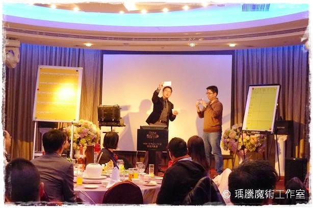 尾牙魔術表演_國泰投顧 09 尾牙魔術表演_國泰投顧 09