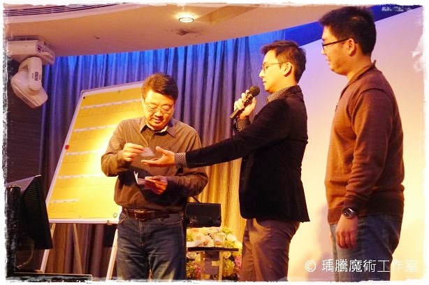 尾牙魔術表演_國泰投顧 12 尾牙魔術表演_國泰投顧 12