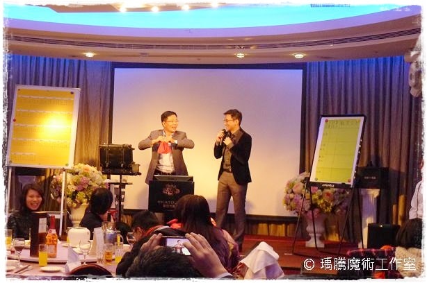 尾牙魔術表演_國泰投顧 14 尾牙魔術表演_國泰投顧 14