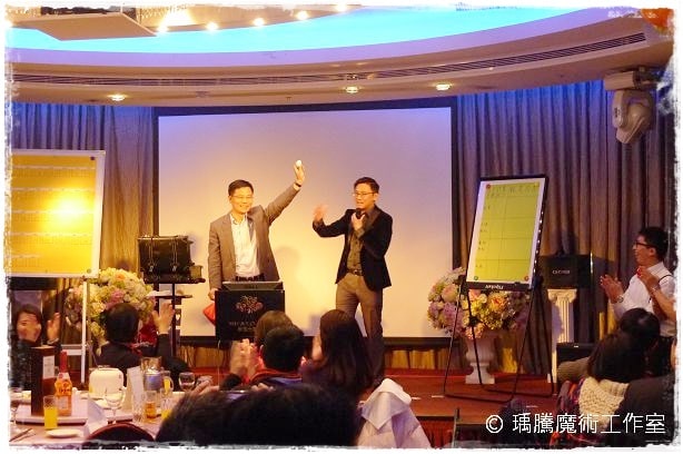 尾牙魔術表演_國泰投顧 16 尾牙魔術表演_國泰投顧 16