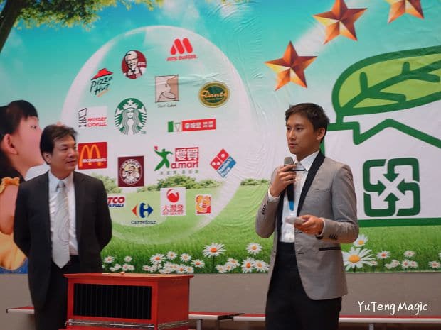 魔術表演_綠色商店頒獎典禮 007