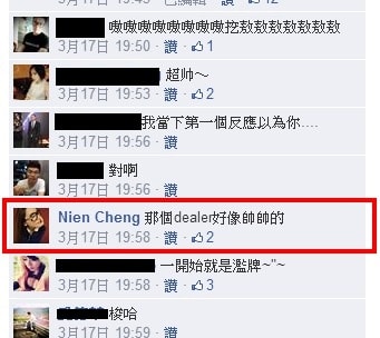 MC HotDog PokerStar 009