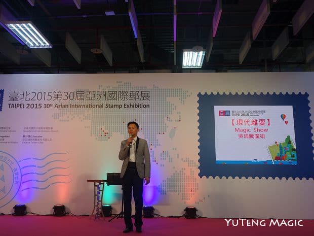 魔術表演_ 亞洲國際郵展 001