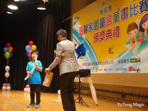 魔術表演_萬家香 005