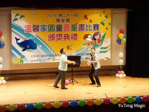 魔術表演_萬家香 007