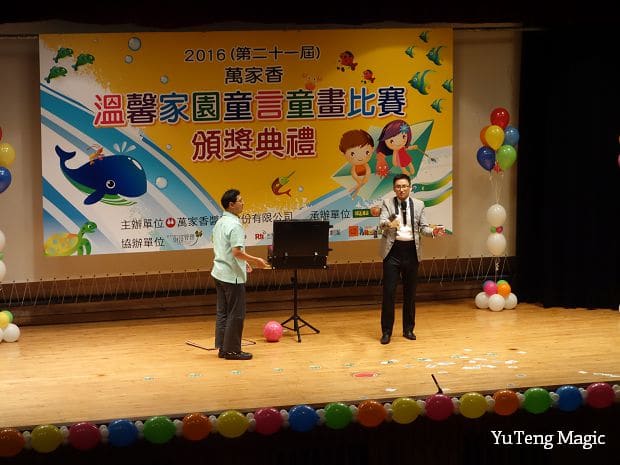 魔術表演_萬家香 008