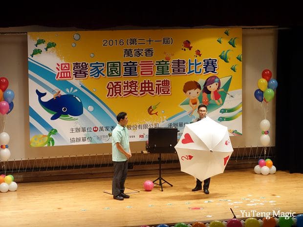 魔術表演_萬家香 009