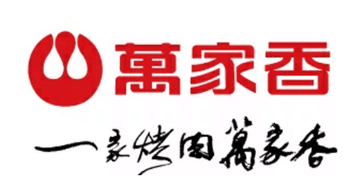 萬家香 logo