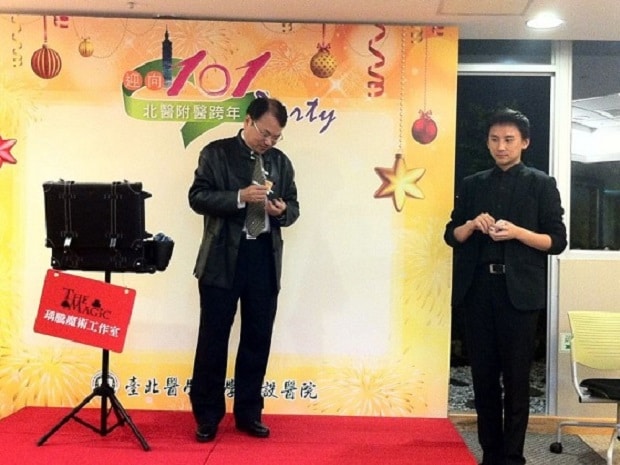 北醫跨年旺年會魔術表演04