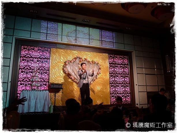 全家福海鮮餐廳_婚禮魔術表演001