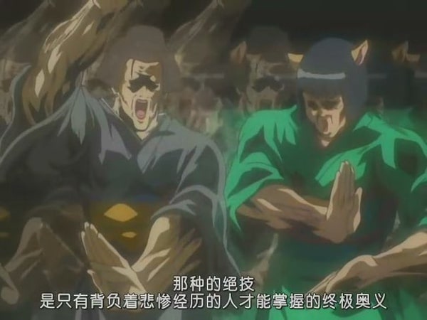 悲慘經歷的絕技
