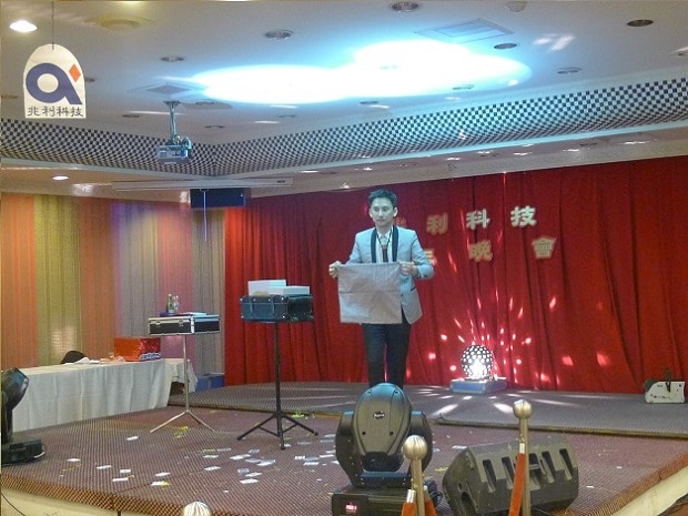 兆利科技尾牙魔術表演1