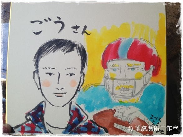 霊界似顔絵師 境みなと 爆笑又奇妙的背後靈畫家 008