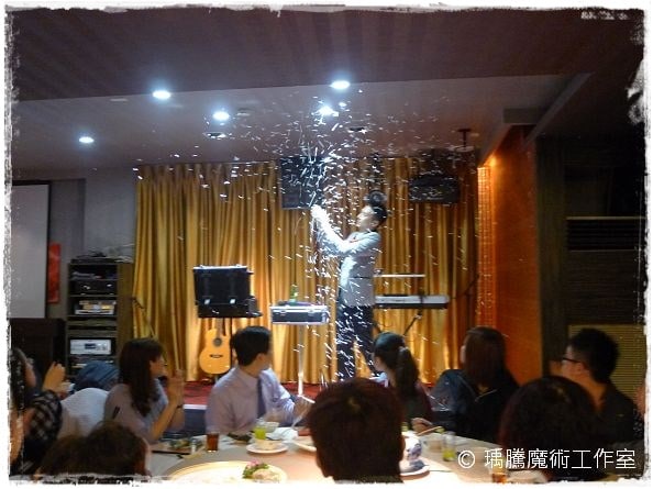 魔術表演_雅蒂斯尾牙魔術表演 012