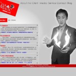 服務項目  瑀騰魔術工作室：Yu Teng Magic Studio