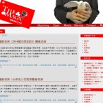 魔術師這樣說   瑀騰魔術工1室：Yu Teng Magic Studio