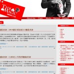 魔術師這樣說   瑀騰魔術工作2室：Yu Teng Magic Studio