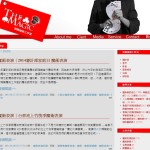 魔術師這樣說   瑀騰魔術工作室：Yu Teng Magic Studio
