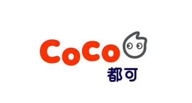 重要經歷COCO都可