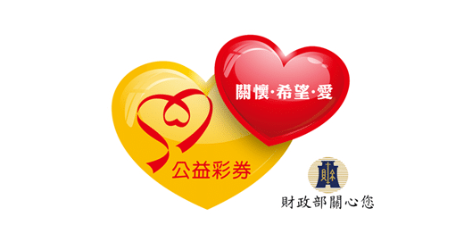台灣彩券logo-1