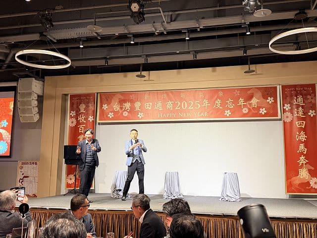 台灣豐田通商尾牙-002 台灣豐田通商尾牙-002