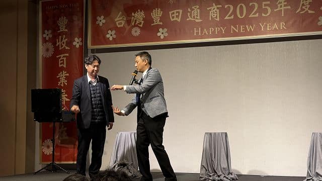 台灣豐田通商尾牙-003 台灣豐田通商尾牙-003